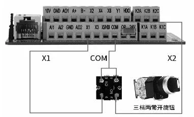SKF8000系列矢量变频器外接三档开关正反转接线图 - SKF8000系列45~720KW矢量变频器外接三档开关正反转接线图